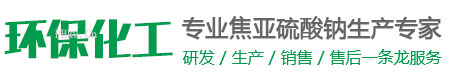 安徽某某环保科技有限公司